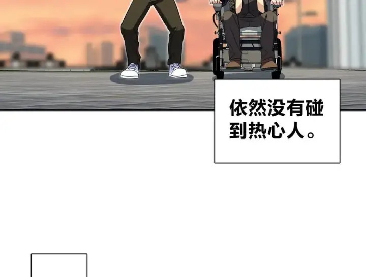 漫画《我家老婆来自一千年前》339第24张图