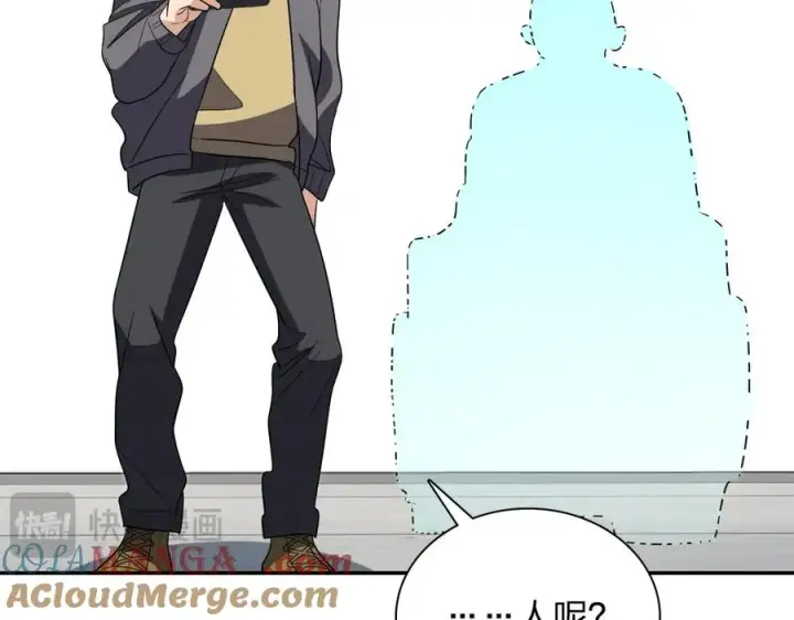 漫画《我家老婆来自一千年前》339第29张图