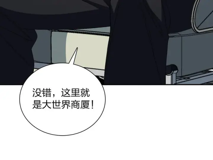 漫画《我家老婆来自一千年前》339第34张图