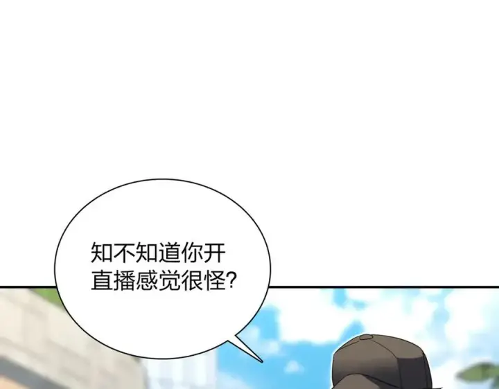 漫画《我家老婆来自一千年前》339第38张图