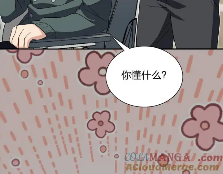漫画《我家老婆来自一千年前》339第41张图