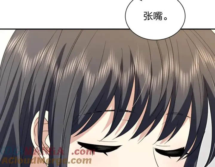 漫画《我家老婆来自一千年前》339第61张图