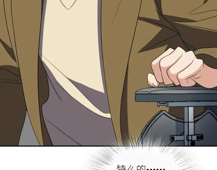 漫画《我家老婆来自一千年前》339第7张图