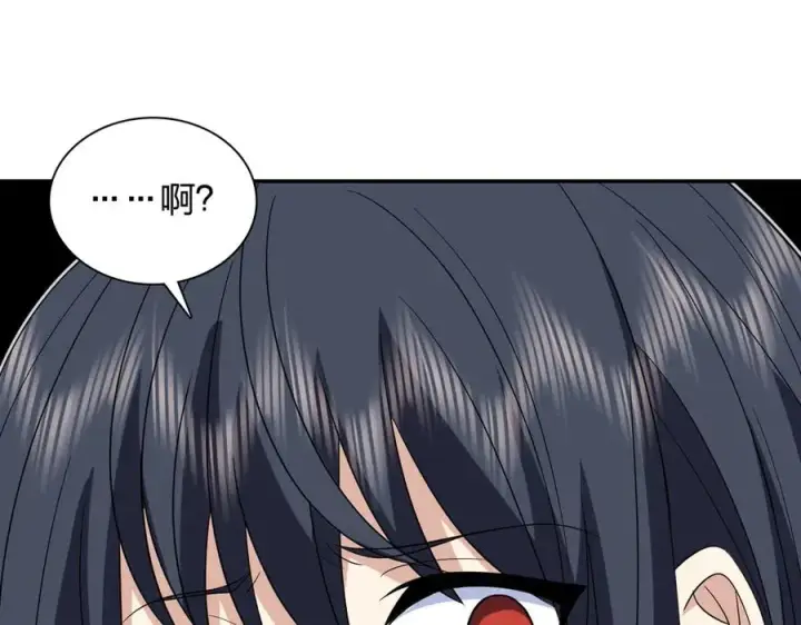 漫画《我家老婆来自一千年前》339第70张图