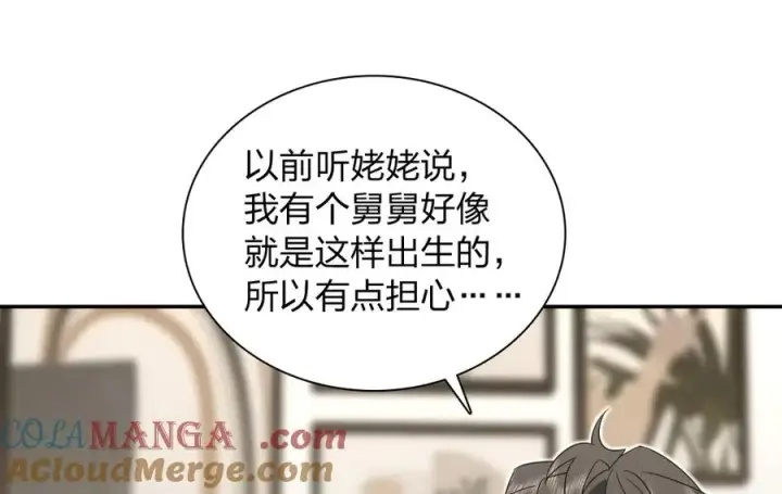 漫画《我家老婆来自一千年前》339第73张图