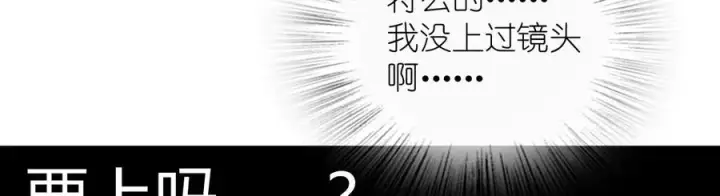 漫画《我家老婆来自一千年前》339第8张图