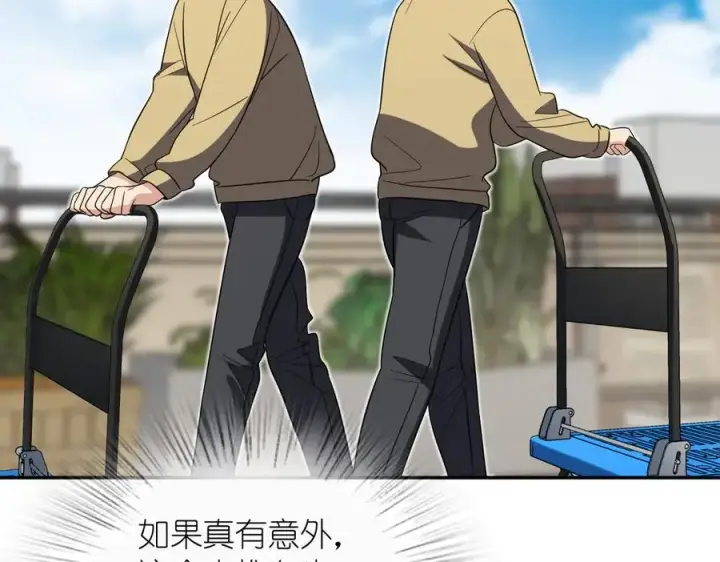 漫画《我家老婆来自一千年前》339第90张图