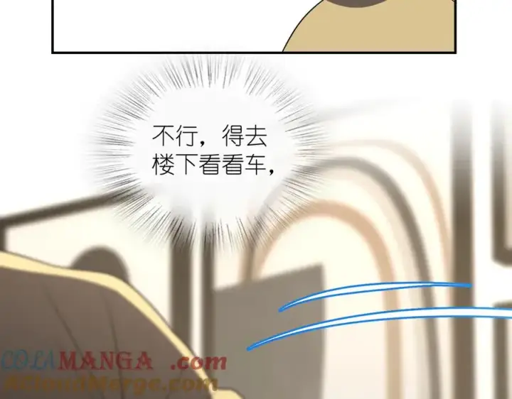 漫画《我家老婆来自一千年前》339第93张图