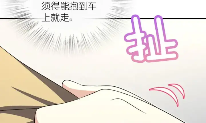 漫画《我家老婆来自一千年前》339第96张图