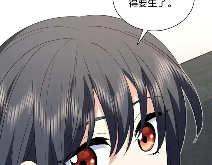 漫画《我家老婆来自一千年前》339第98张图