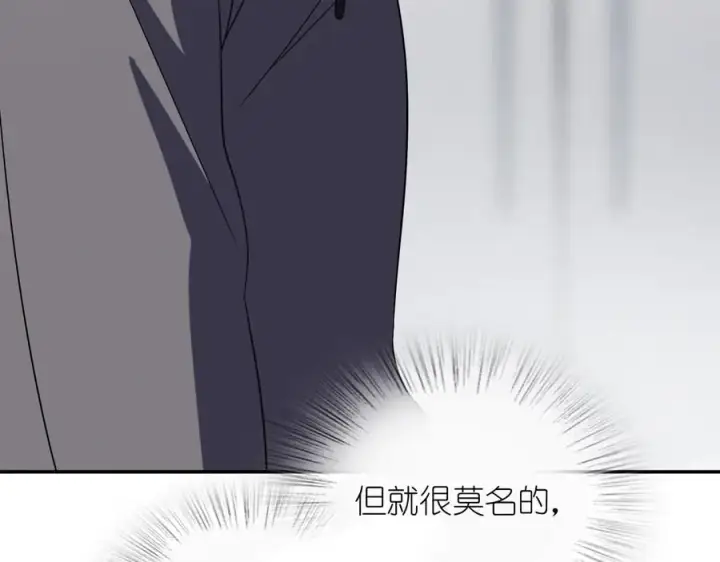 漫画《我家老婆来自一千年前》340第112张图