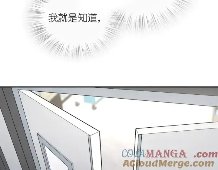 漫画《我家老婆来自一千年前》340第113张图