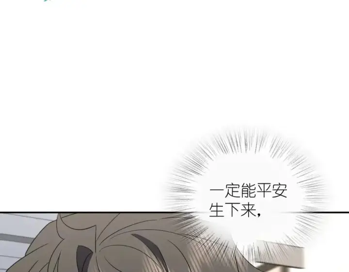 漫画《我家老婆来自一千年前》340第115张图