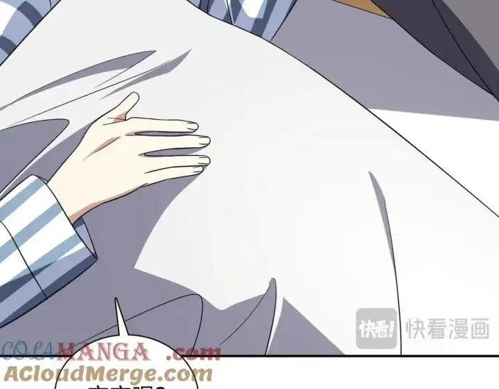 漫画《我家老婆来自一千年前》340第133张图