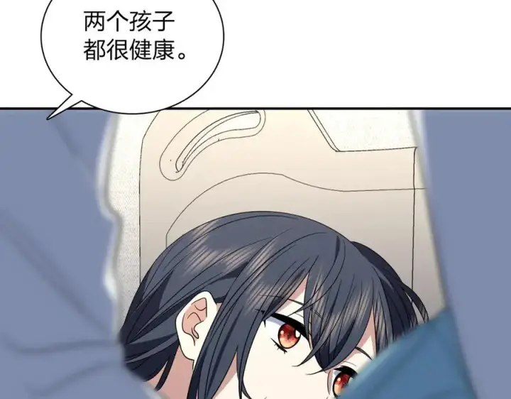 漫画《我家老婆来自一千年前》340第139张图