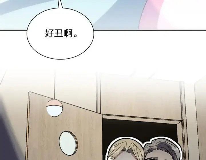 漫画《我家老婆来自一千年前》340第156张图