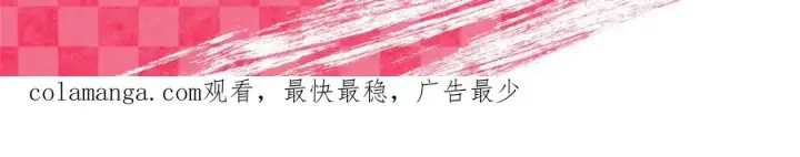 漫画《我家老婆来自一千年前》340第163张图