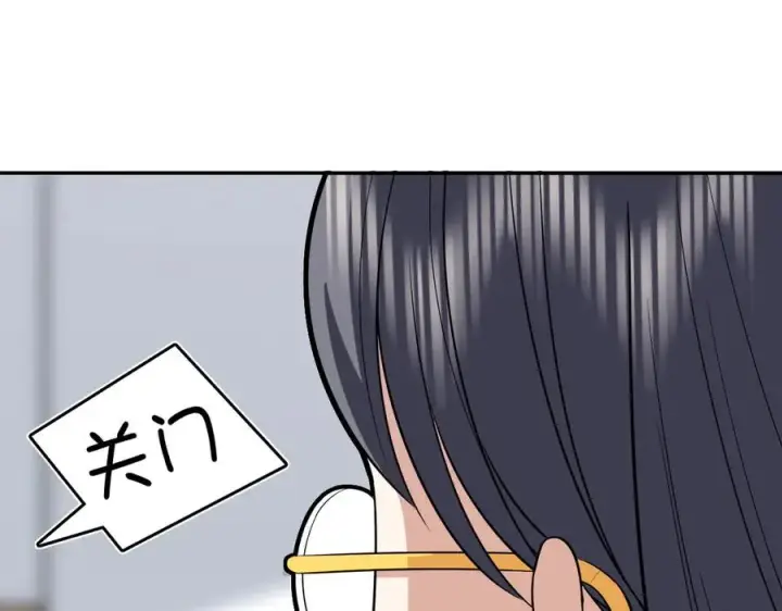 漫画《我家老婆来自一千年前》340第18张图