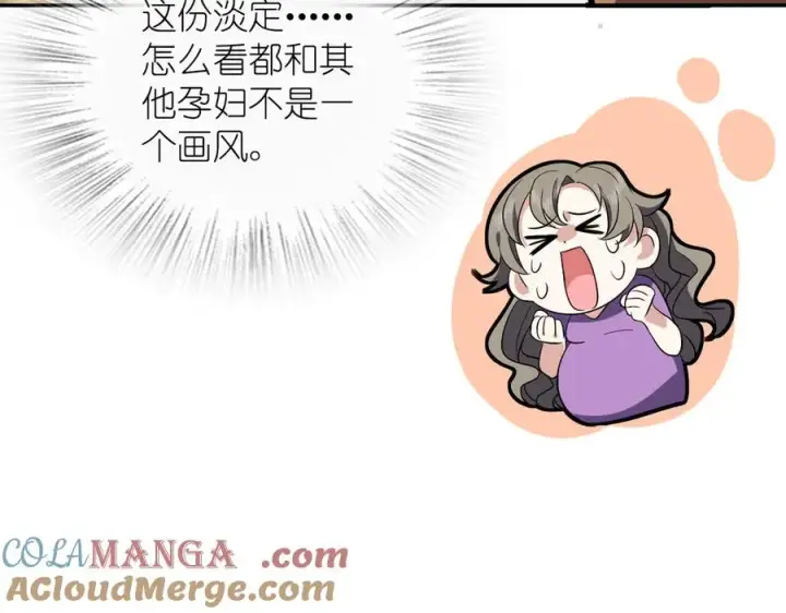漫画《我家老婆来自一千年前》340第21张图