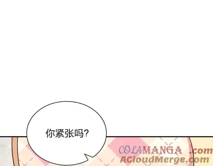 漫画《我家老婆来自一千年前》340第25张图