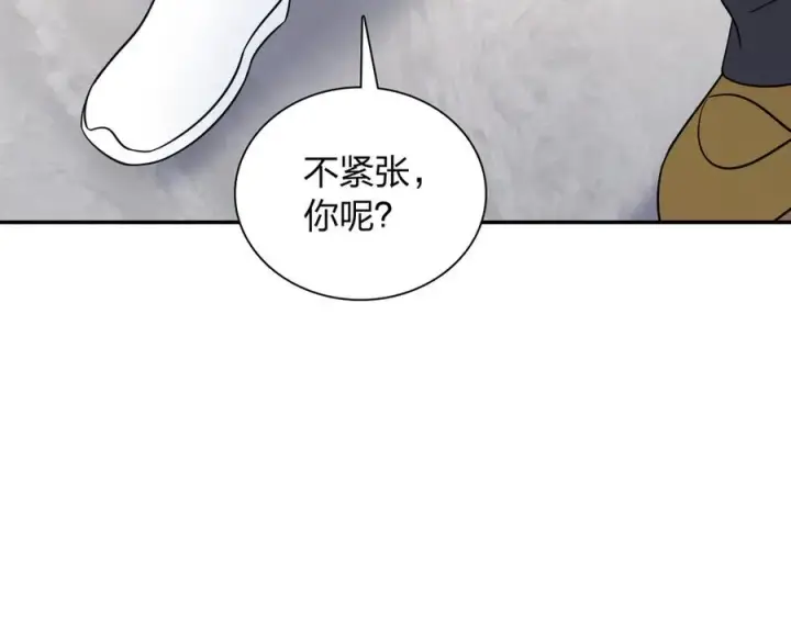 漫画《我家老婆来自一千年前》340第28张图