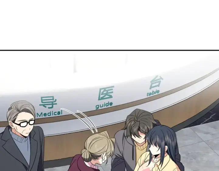 漫画《我家老婆来自一千年前》340第3张图