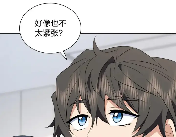 漫画《我家老婆来自一千年前》340第30张图