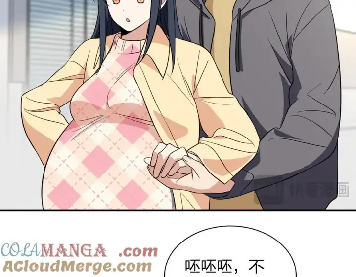 漫画《我家老婆来自一千年前》340第37张图