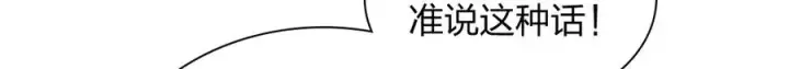 漫画《我家老婆来自一千年前》340第38张图