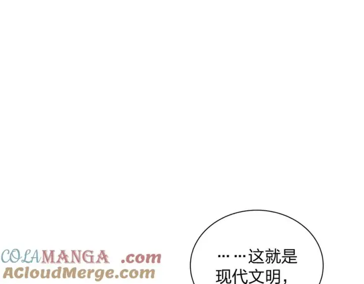 漫画《我家老婆来自一千年前》340第45张图