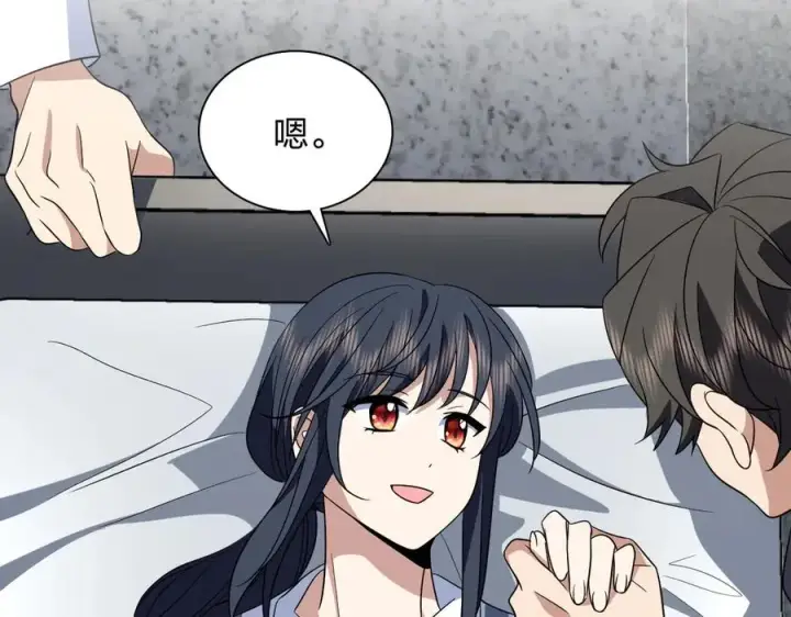 漫画《我家老婆来自一千年前》340第62张图