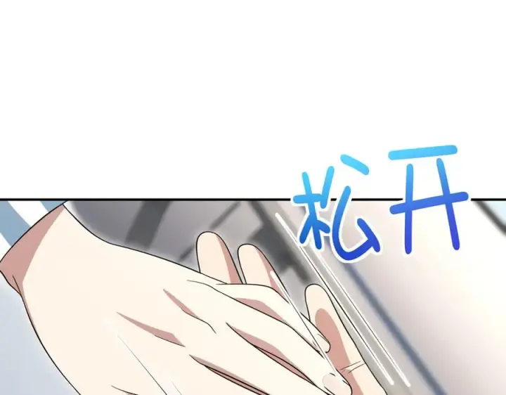漫画《我家老婆来自一千年前》340第66张图