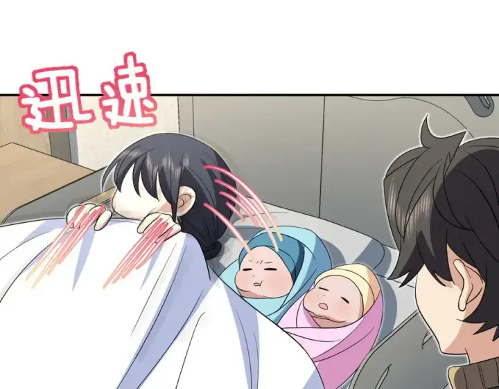 漫画《我家老婆来自一千年前》341第126张图