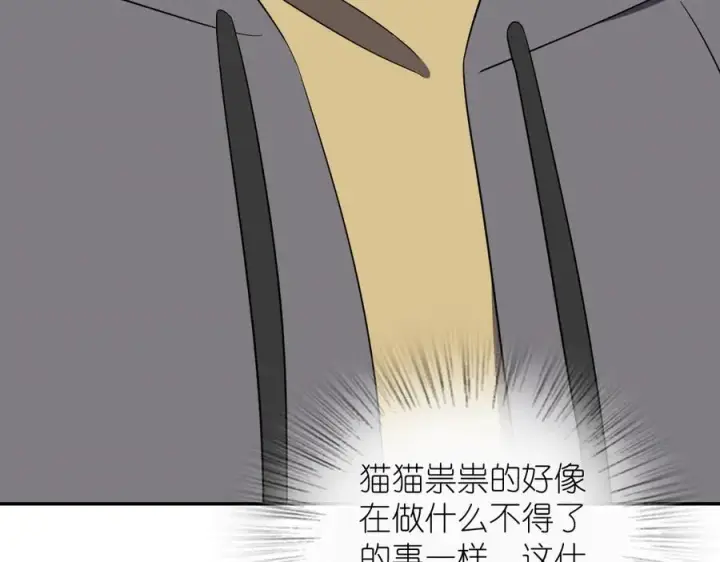 漫画《我家老婆来自一千年前》341第132张图