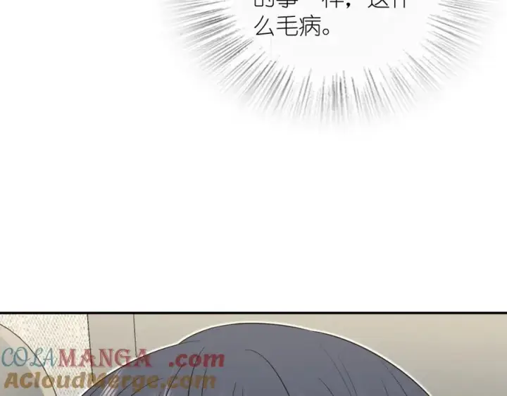漫画《我家老婆来自一千年前》341第133张图