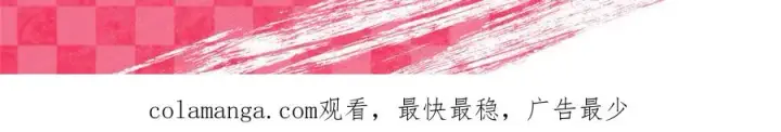 漫画《我家老婆来自一千年前》341第143张图
