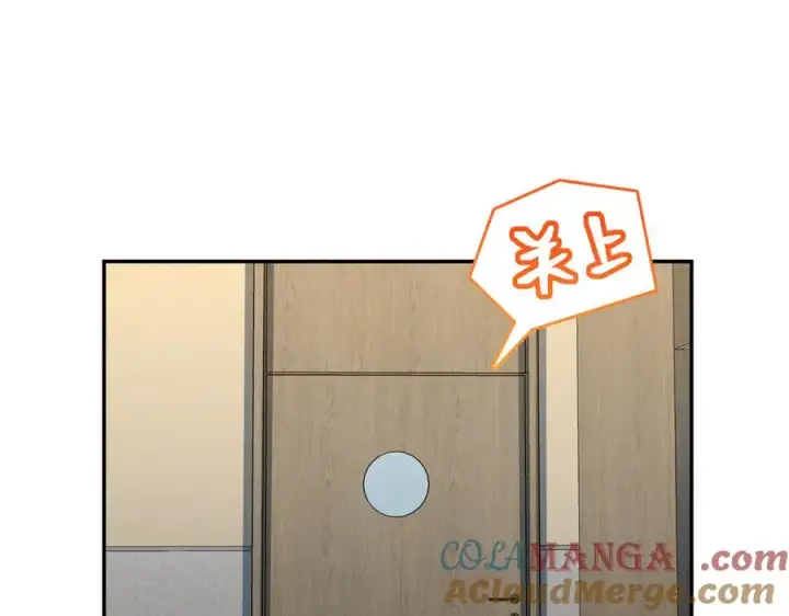 漫画《我家老婆来自一千年前》341第21张图
