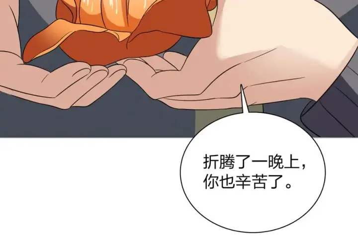 漫画《我家老婆来自一千年前》341第27张图