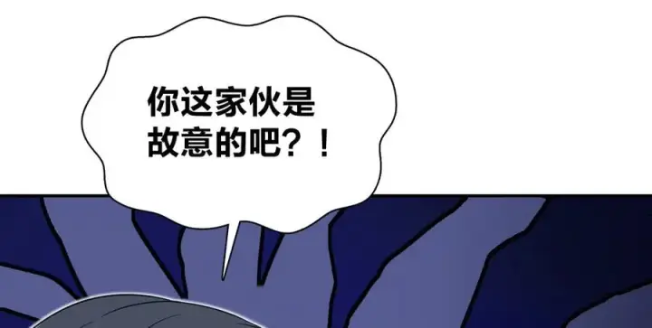 漫画《我家老婆来自一千年前》341第35张图