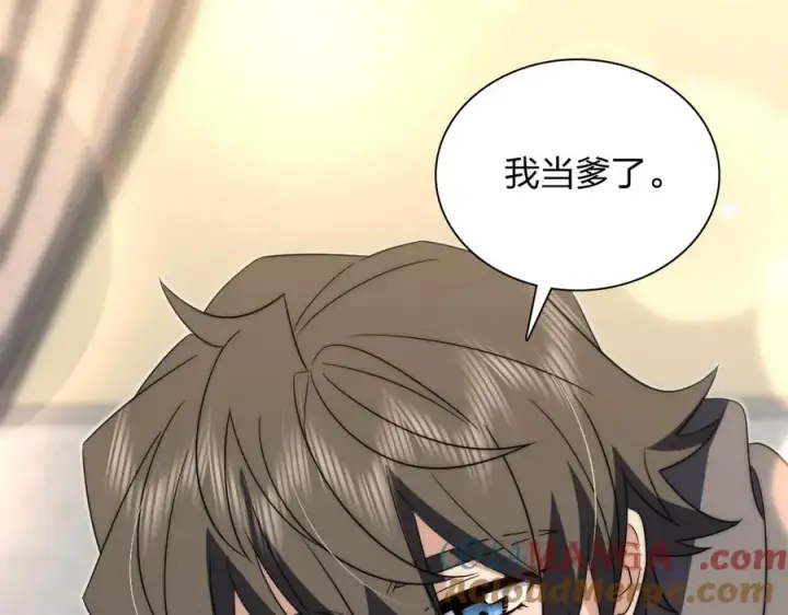漫画《我家老婆来自一千年前》341第41张图