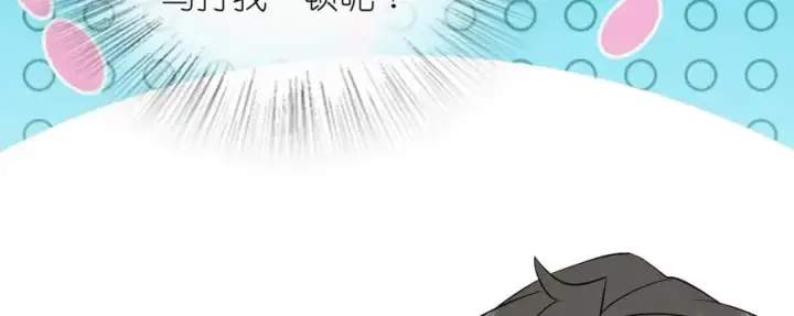 漫画《我家老婆来自一千年前》341第52张图