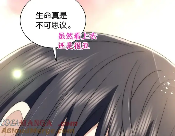 漫画《我家老婆来自一千年前》341第57张图