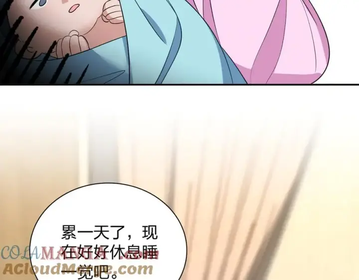 漫画《我家老婆来自一千年前》341第65张图