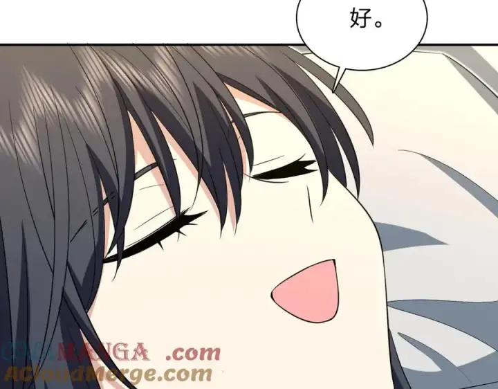 漫画《我家老婆来自一千年前》341第69张图