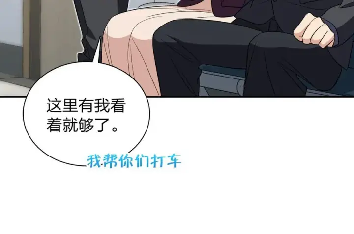 漫画《我家老婆来自一千年前》341第74张图
