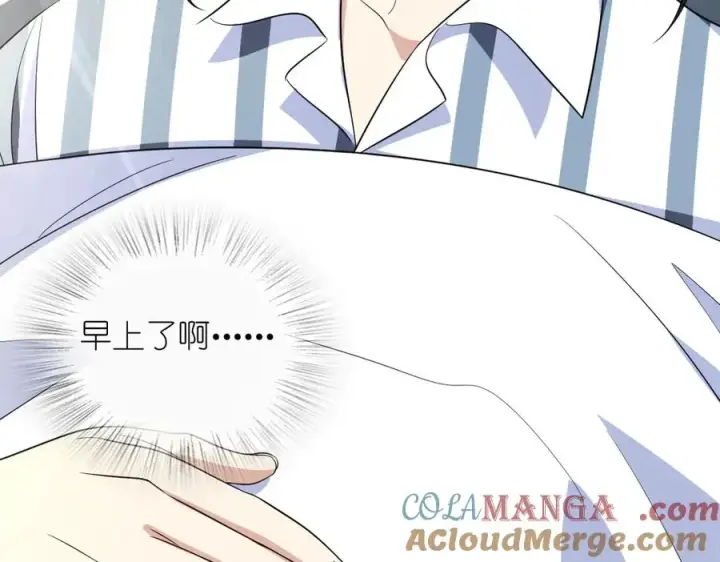 漫画《我家老婆来自一千年前》341第85张图