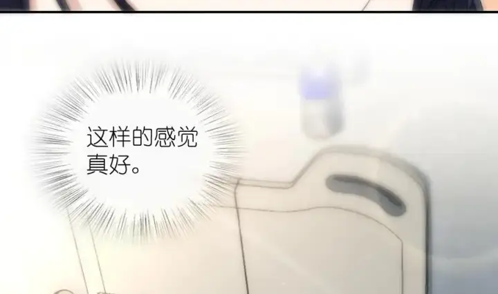 漫画《我家老婆来自一千年前》341第92张图