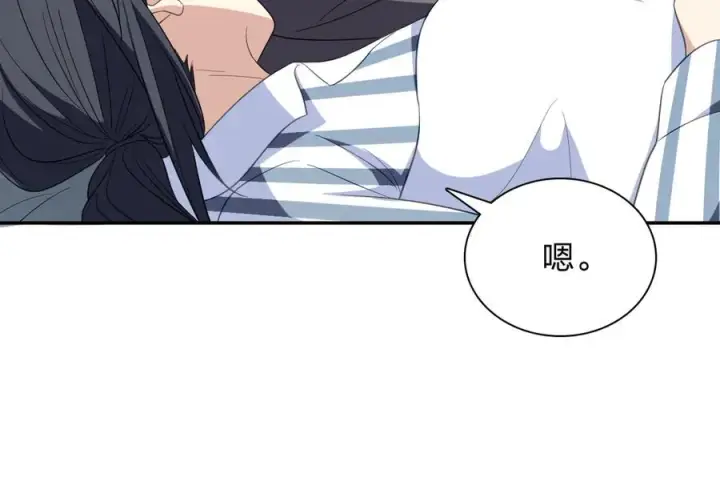 漫画《我家老婆来自一千年前》341第98张图