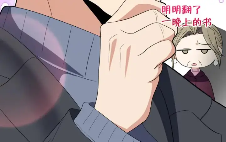 漫画《我家老婆来自一千年前》342第10张图