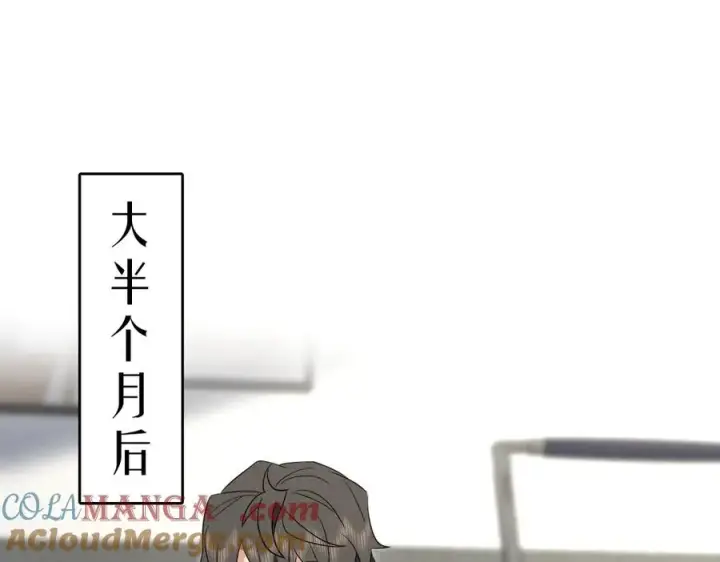 漫画《我家老婆来自一千年前》342第101张图